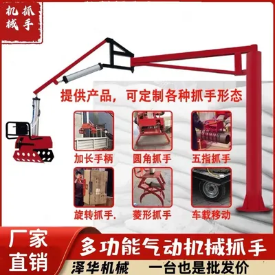 灵石县雄克卡盘爪schunk机械抓手303542PZN-plus 100-1-IS汰慷秒报价