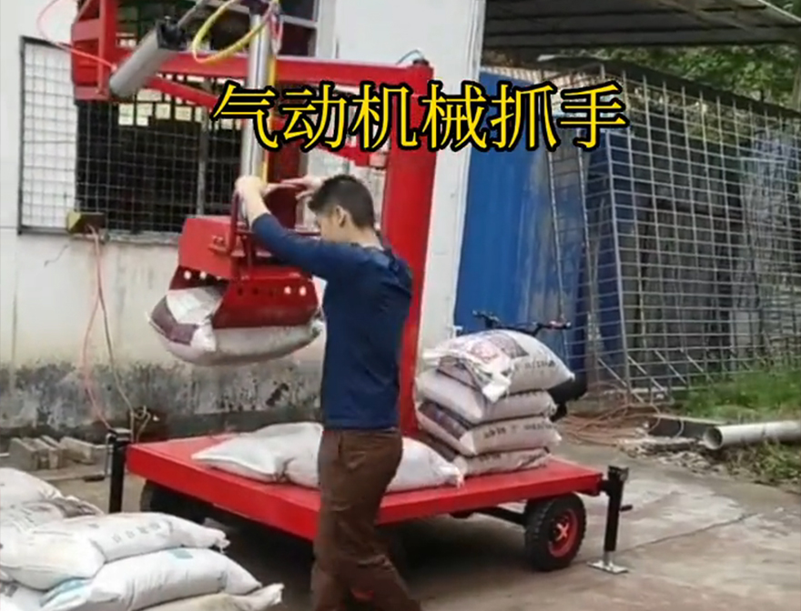 灵石县机械抓手机械抓手灵石县酒糟抓斗那里有青储搬运机水泥机械抓手那里有助力机械臂